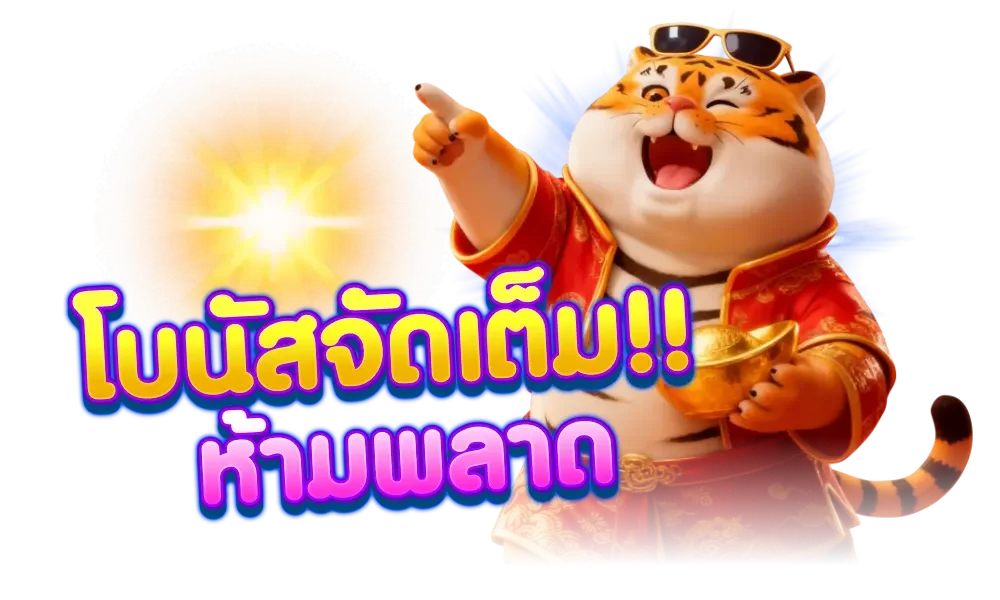 TOPBET สล็อตออนไลน์ รวมทุกค่ายเว็บตรง