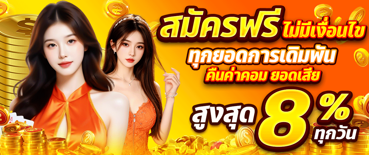 TOPBET รีวิวสล็อต บาคาร่า แทงบอล เกมยอดนิยม